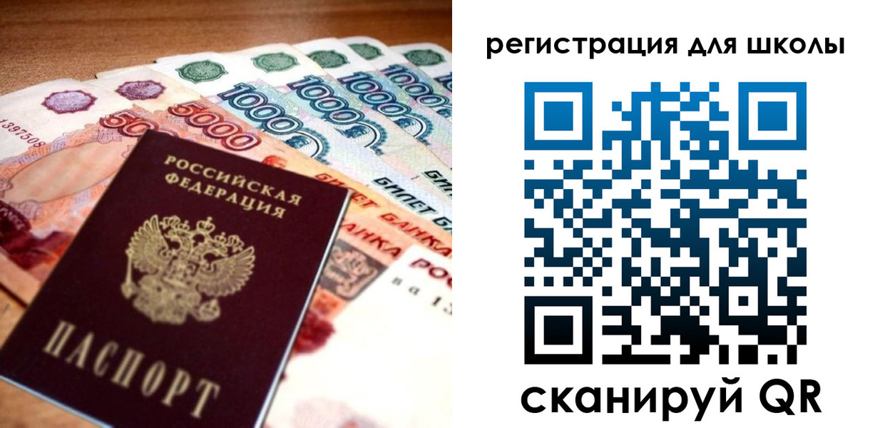 временная регистрация гарантия в Череповце