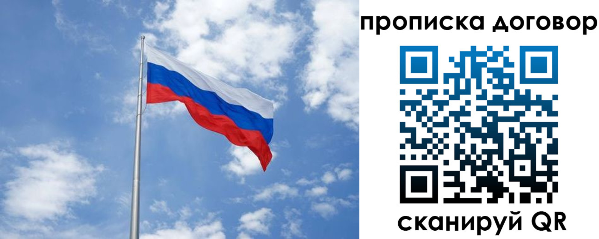 регистрация для школы в Череповце