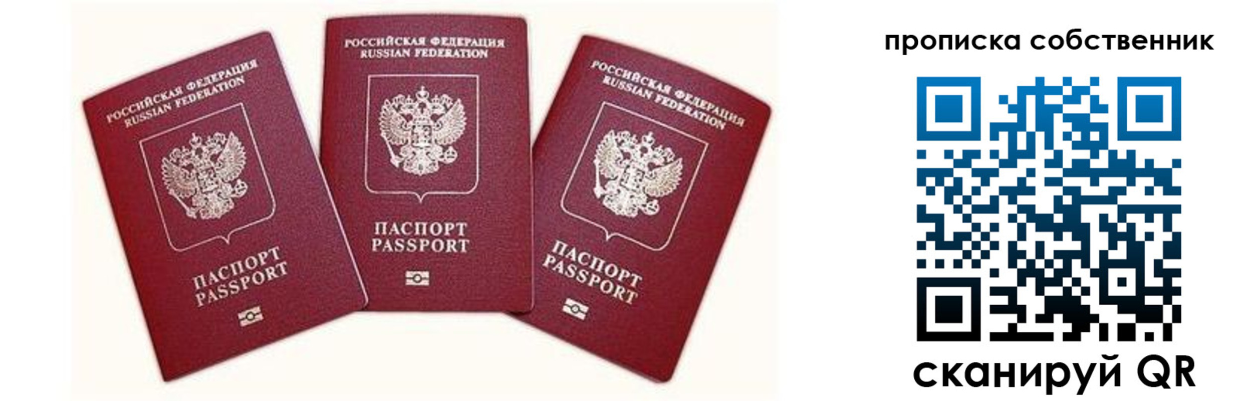 регистрация для школы в Череповце