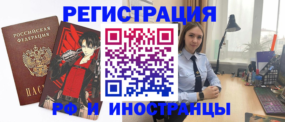 найти адрес прописки в Череповце