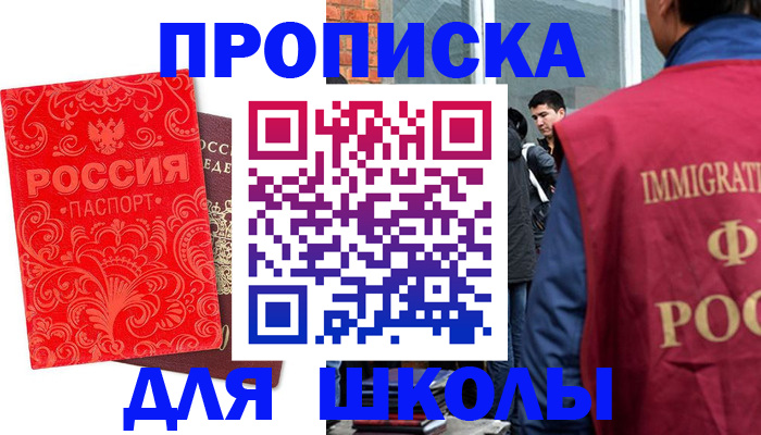 временная регистрация адрес в Череповце
